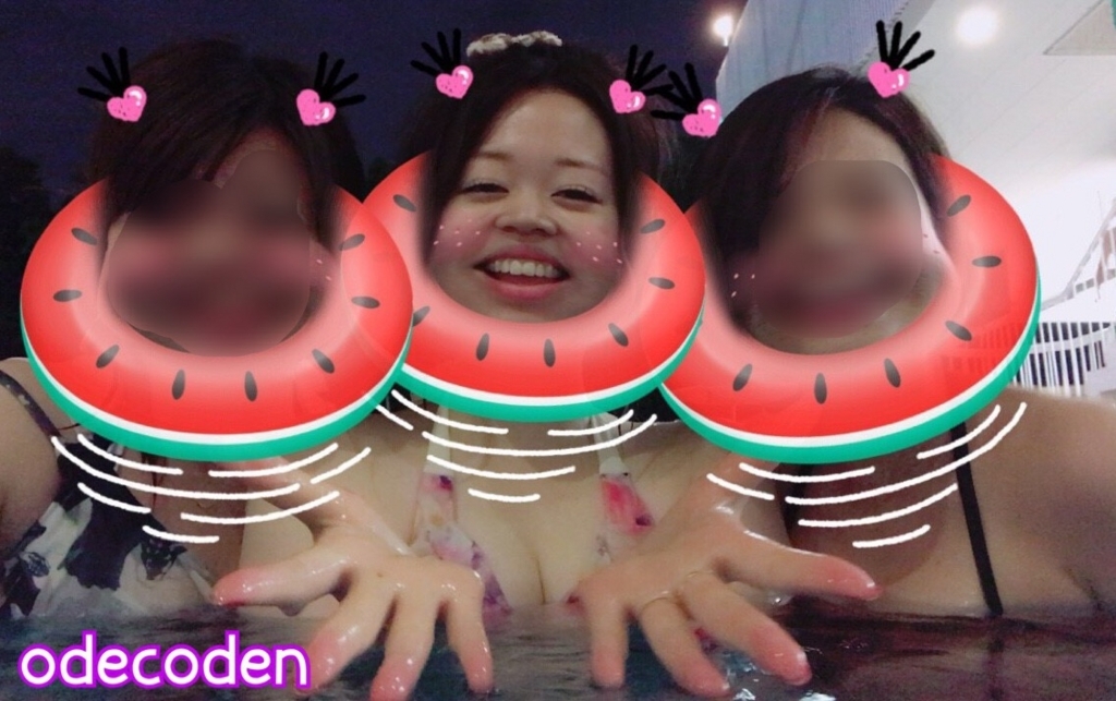 f:id:coden:20170828164712j:plain f:id:coden:20170828164712j:plain