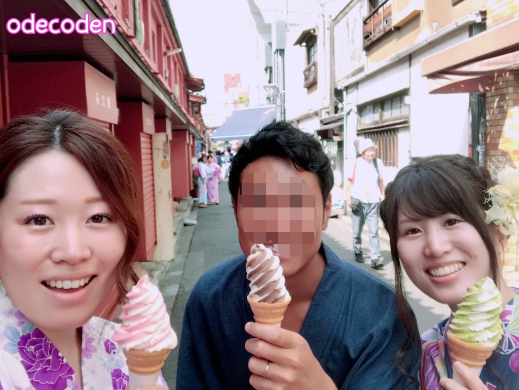 f:id:coden:20170905150330j:plain