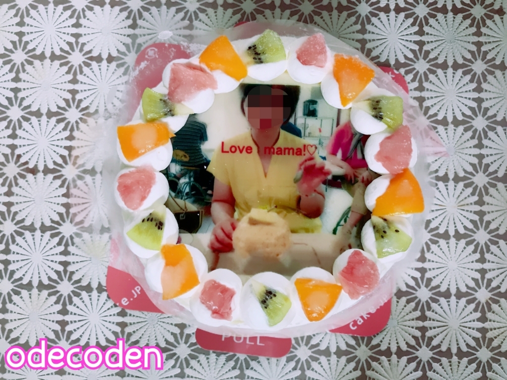 f:id:coden:20170919093429j:plain f:id:coden:20170919093429j:plain