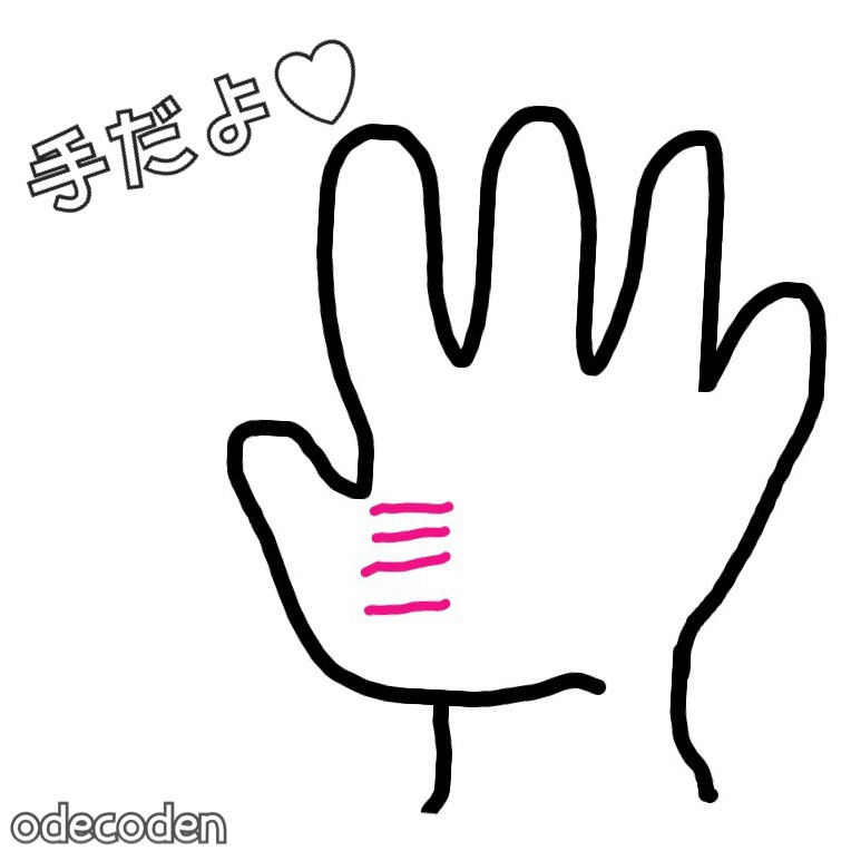 f:id:coden:20170925104144j:plain