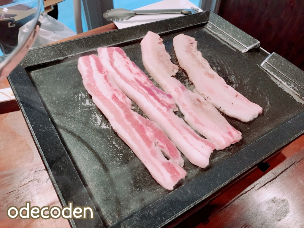 f:id:coden:20170929161144j:plain