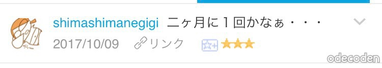 f:id:coden:20171011144937j:plain f:id:coden:20171011144937j:plain