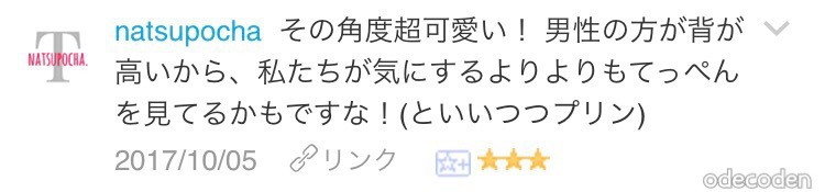 f:id:coden:20171011145053j:plain f:id:coden:20171011145053j:plain