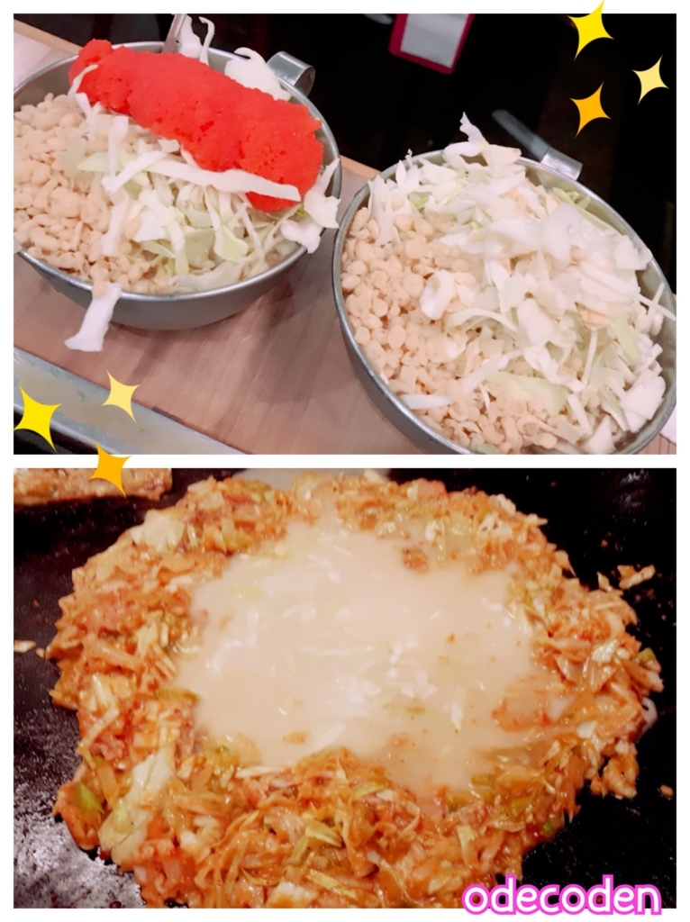 f:id:coden:20171013113134j:plain