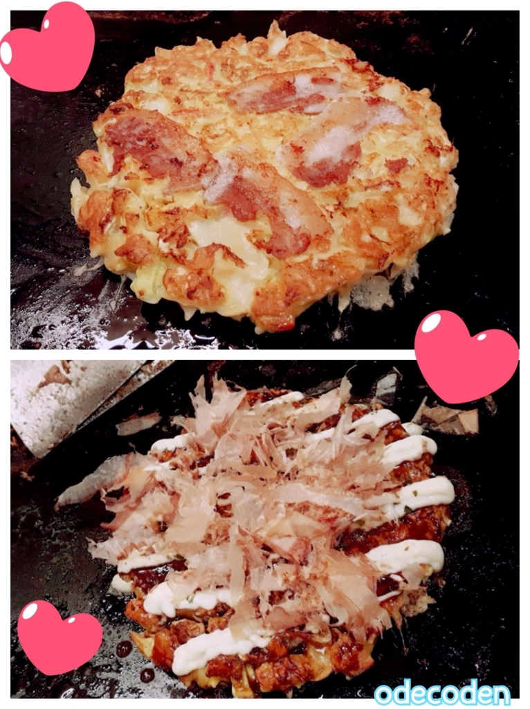 f:id:coden:20171013113201j:plain