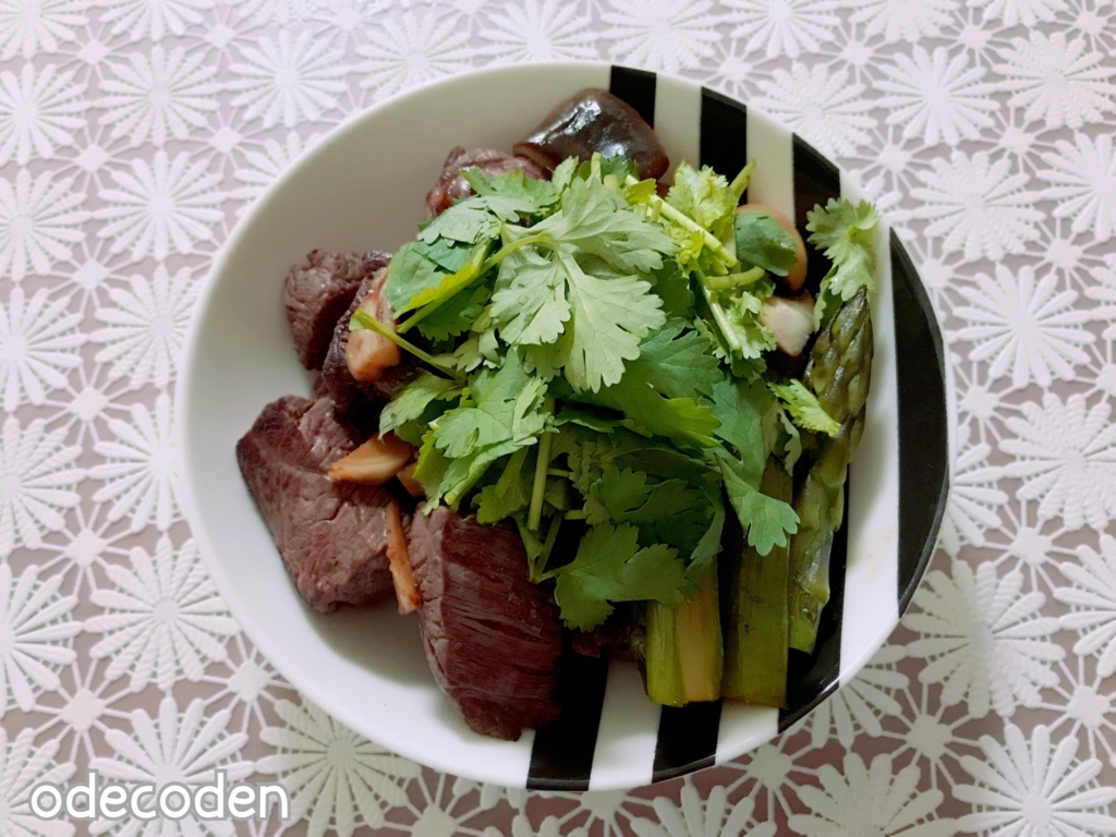 f:id:coden:20171018084347j:plain