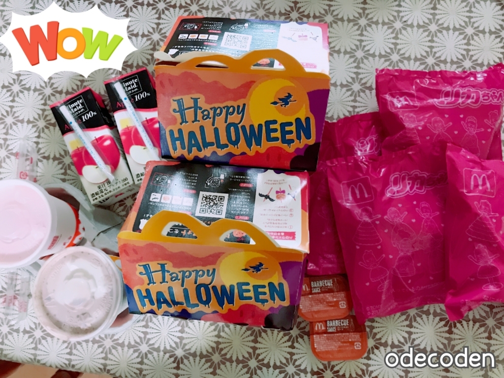 f:id:coden:20171022161953j:plain