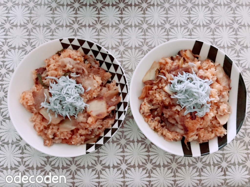 f:id:coden:20171022164256j:plain