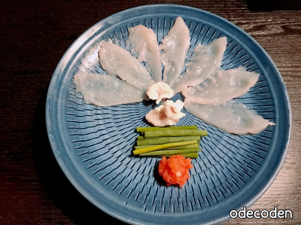 f:id:coden:20171027163102j:plain