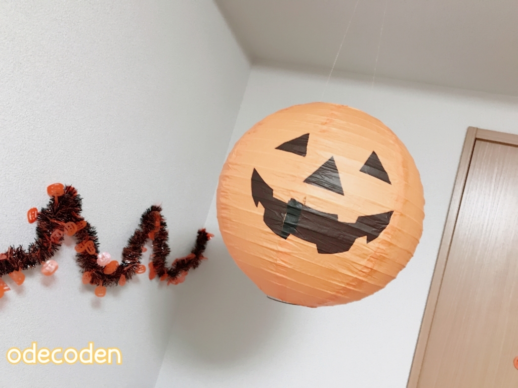 f:id:coden:20171030143147j:plain