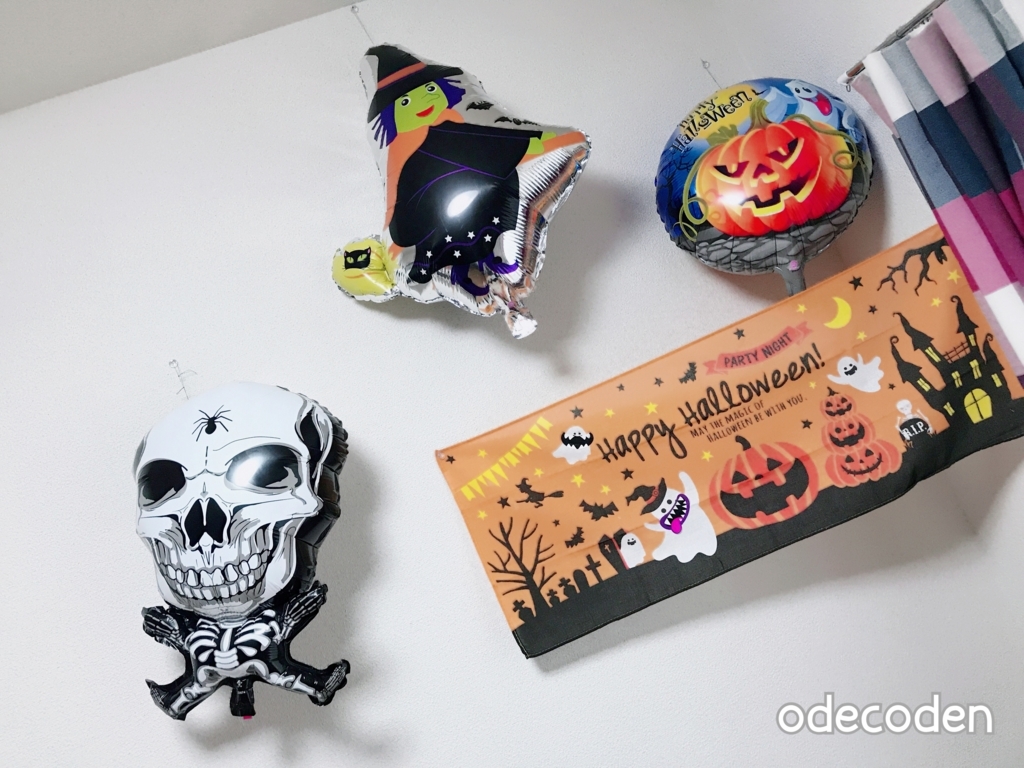 f:id:coden:20171030143312j:plain