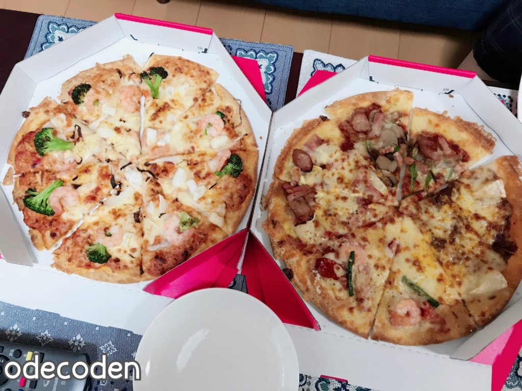 f:id:coden:20171030143354j:plain