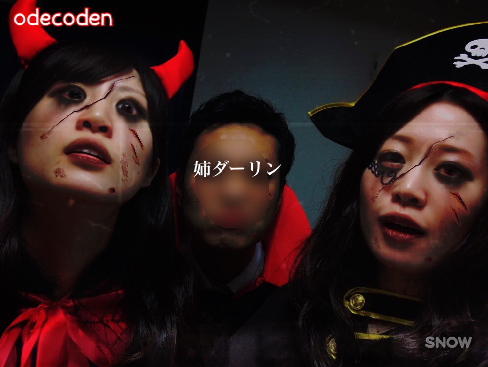 f:id:coden:20171030151906j:plain