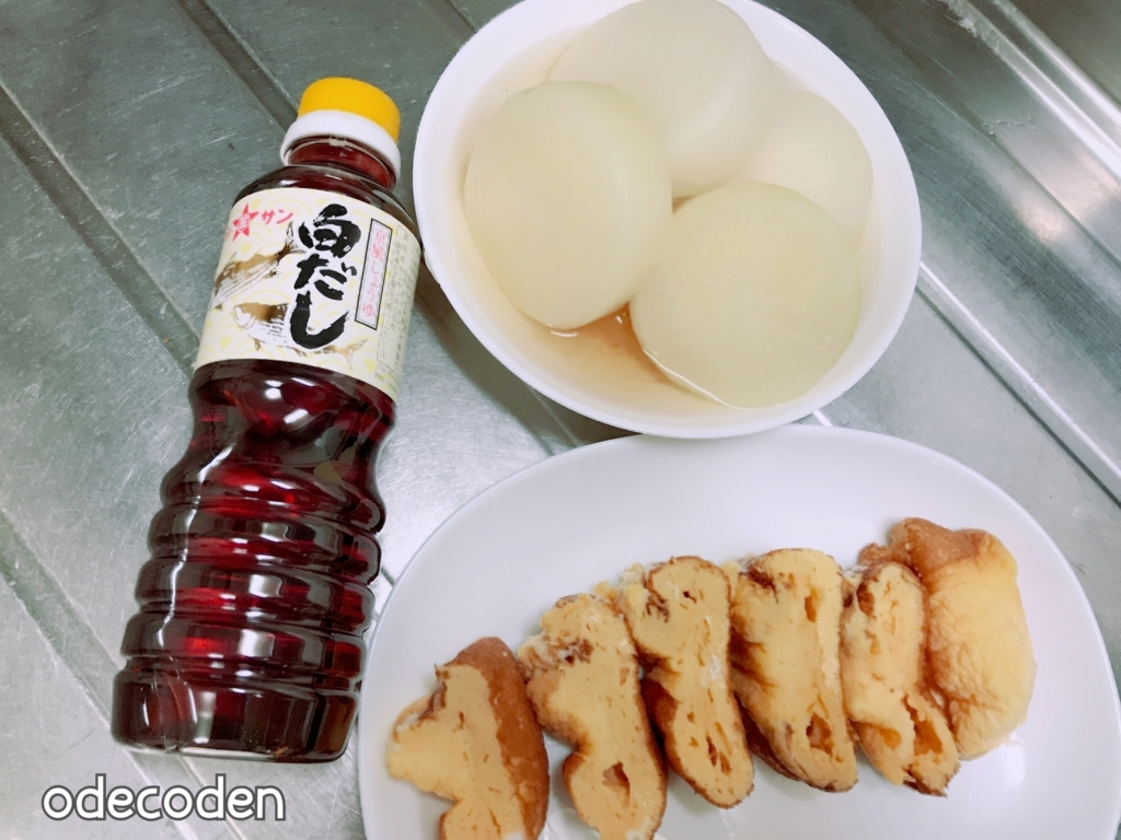 f:id:coden:20171031102206j:plain f:id:coden:20171031102206j:plain