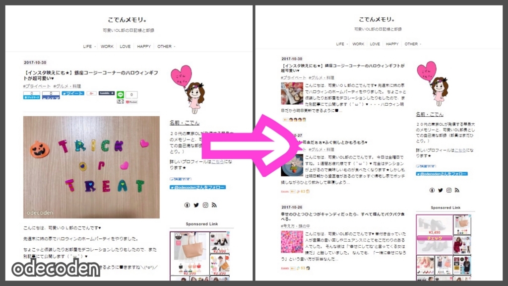 f:id:coden:20171101111644j:plain f:id:coden:20171101111644j:plain