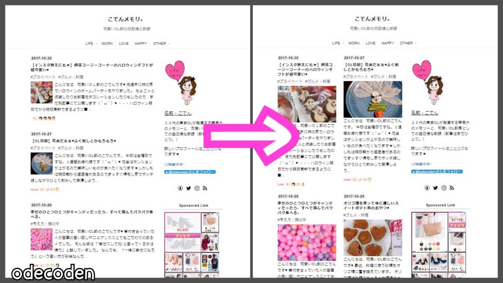 f:id:coden:20171101113311j:plain f:id:coden:20171101113311j:plain