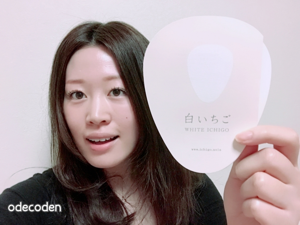 f:id:coden:20171106145758j:plain