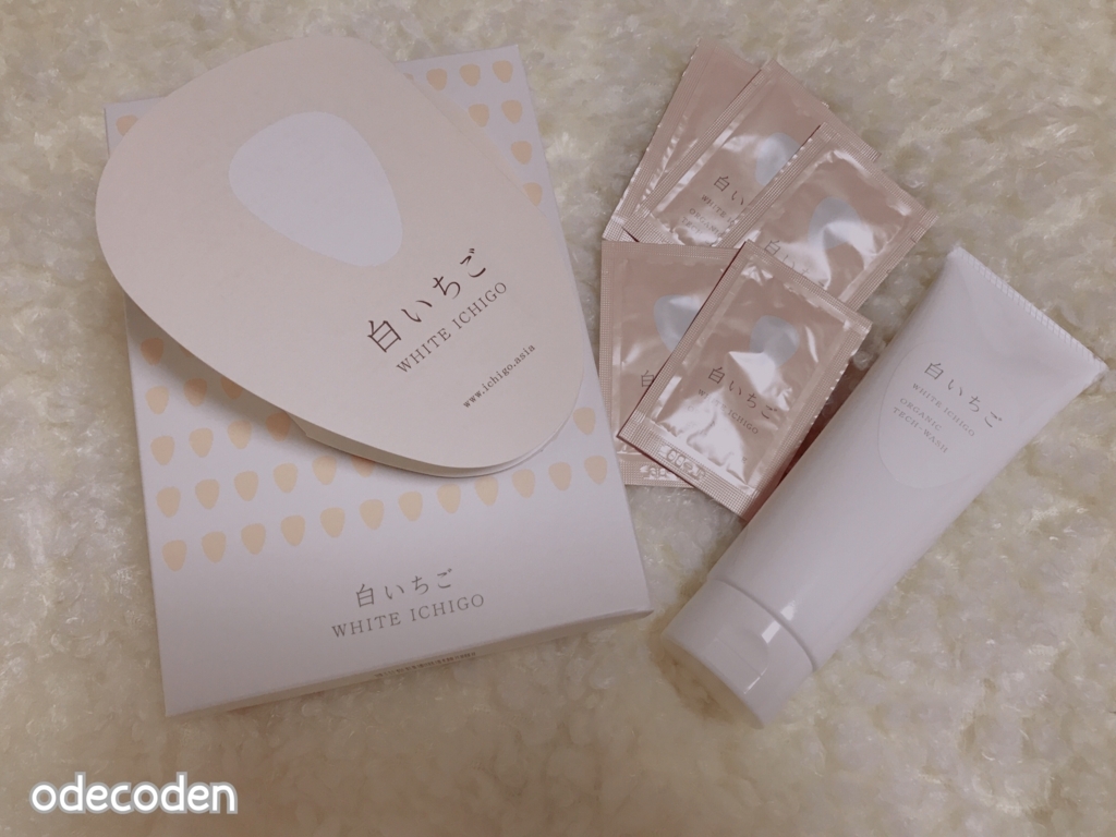 f:id:coden:20171106163354j:plain