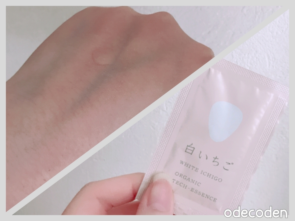 f:id:coden:20171106164745j:plain