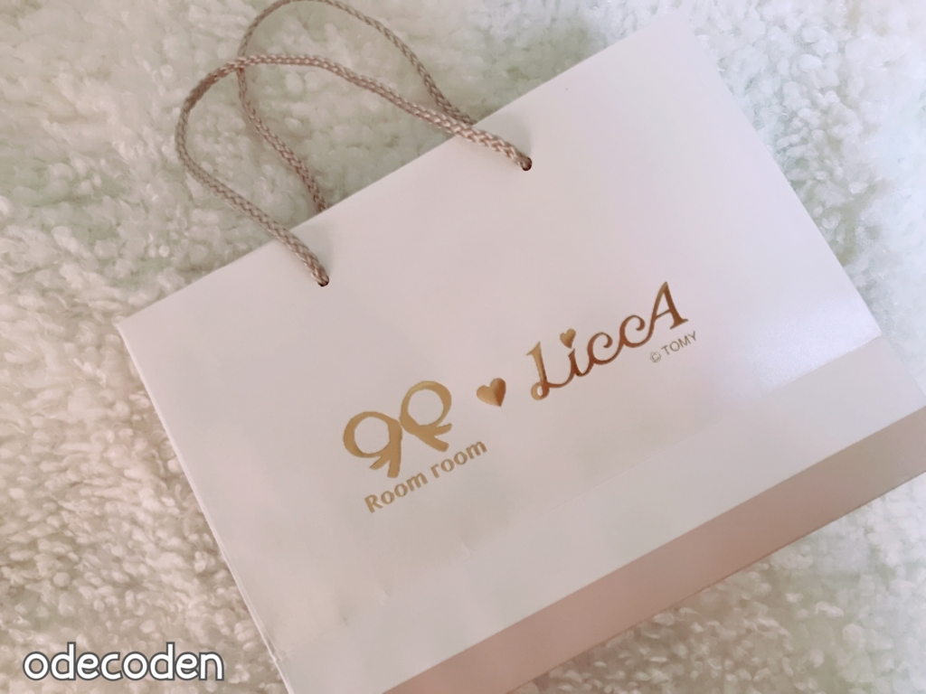 f:id:coden:20171211153726j:plain