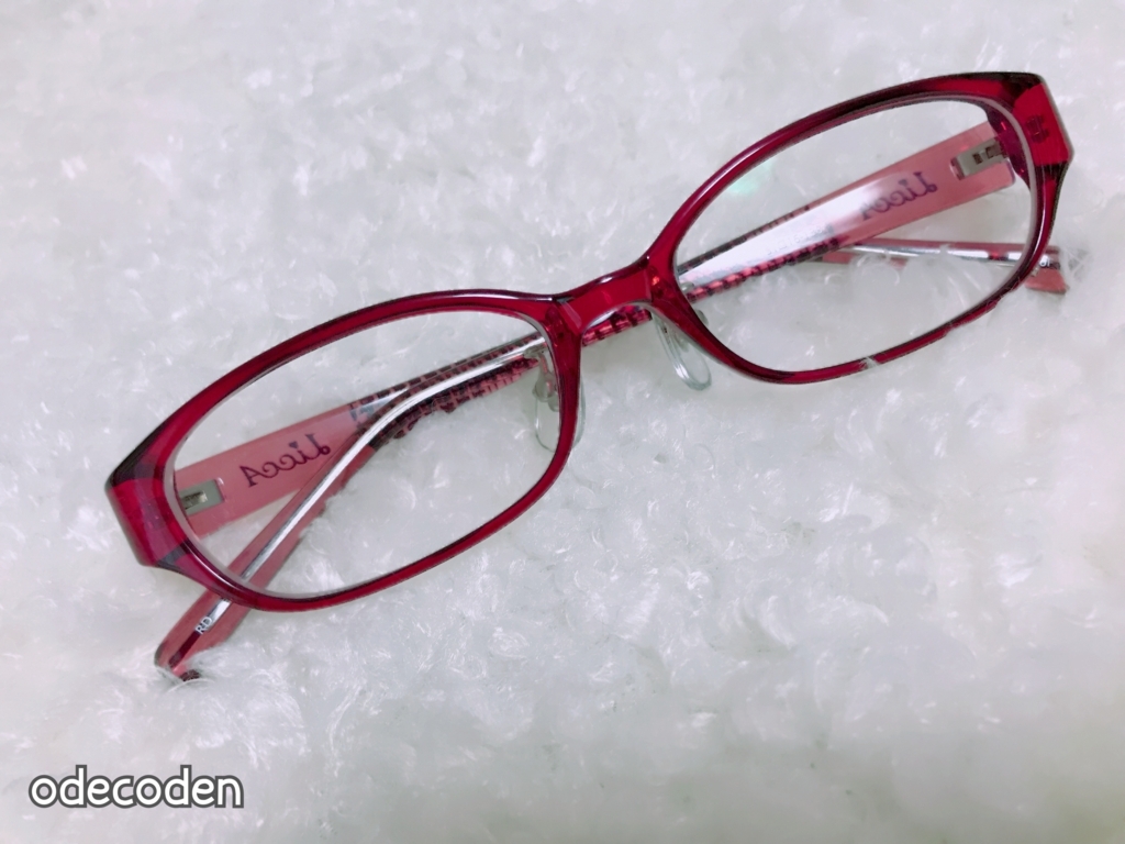 f:id:coden:20171211161844j:plain