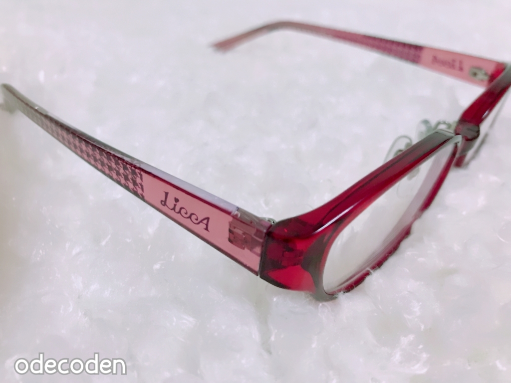 f:id:coden:20171211162254j:plain