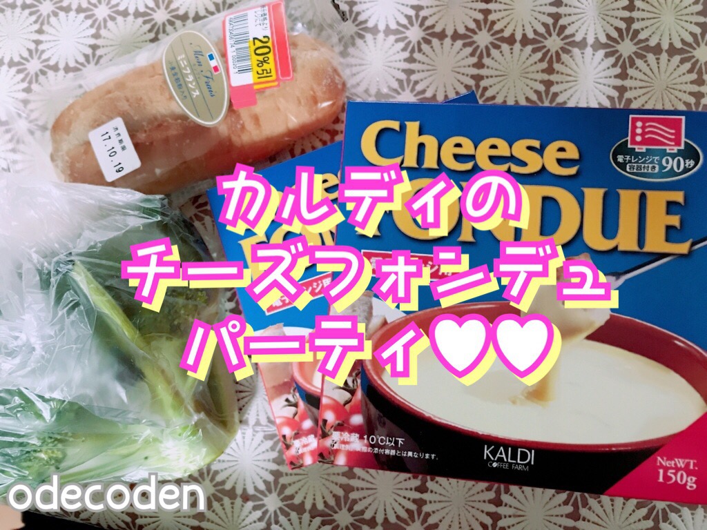 f:id:coden:20171212161735j:plain