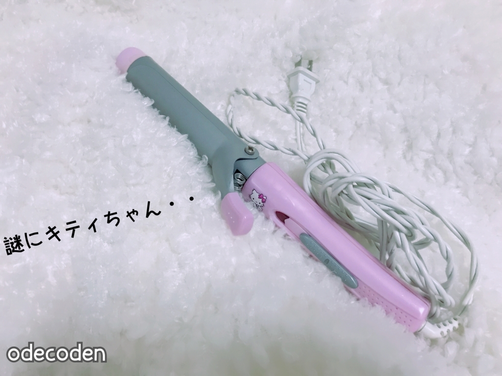 f:id:coden:20171215101123j:plain