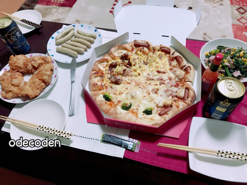 f:id:coden:20171224153752j:plain f:id:coden:20171224153752j:plain