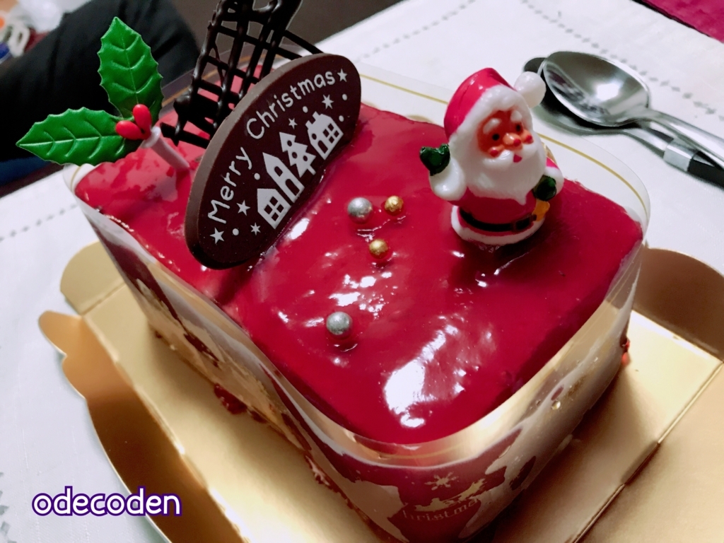 f:id:coden:20171224154334j:plain f:id:coden:20171224154334j:plain