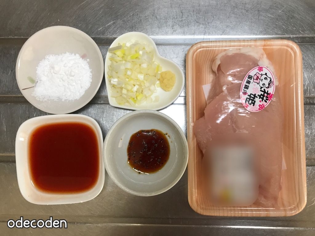 f:id:coden:20171225102731j:plain