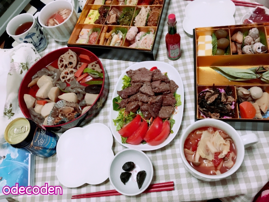 f:id:coden:20180102115745j:plain f:id:coden:20180102115745j:plain