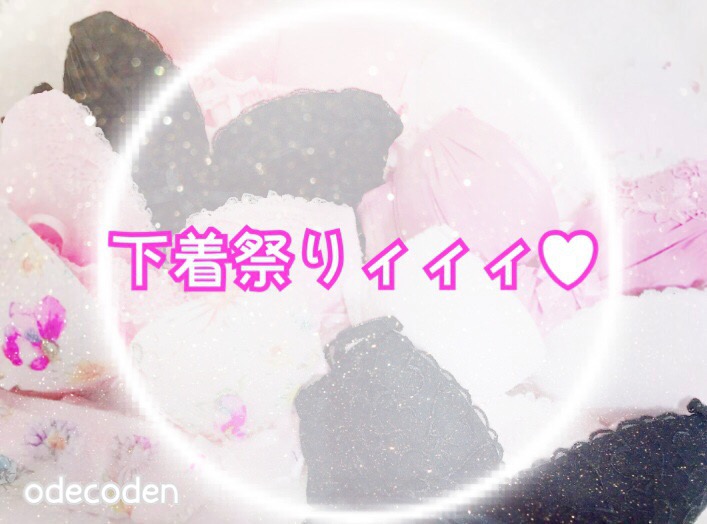 f:id:coden:20180104211920j:plain