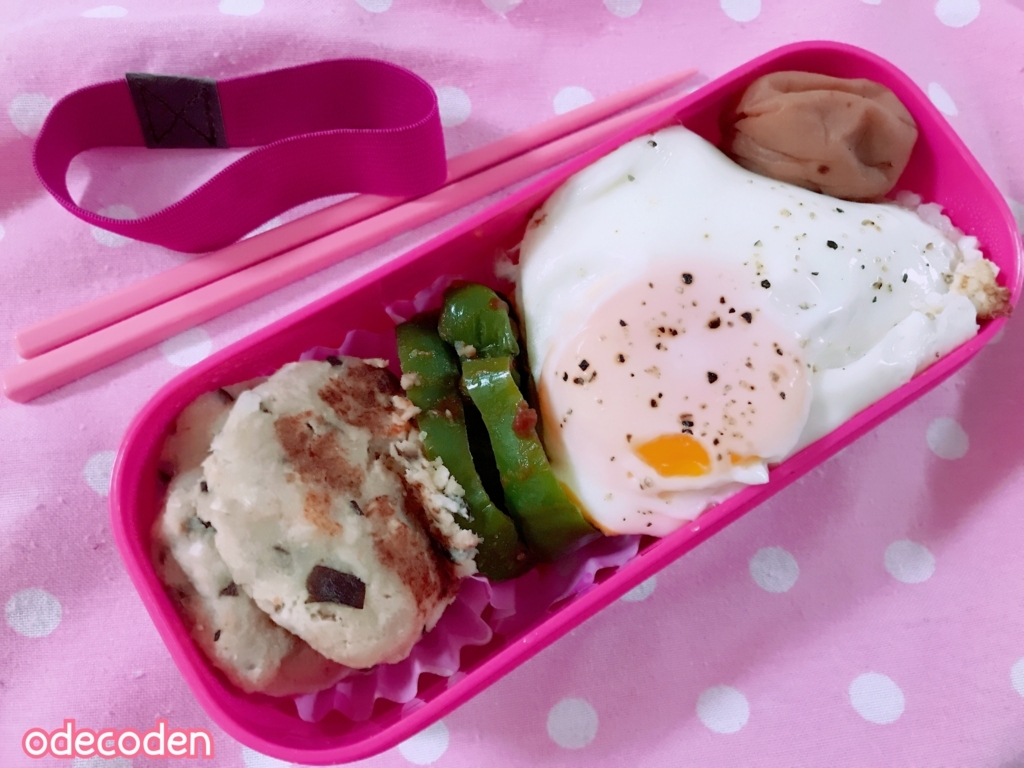 f:id:coden:20180113090646j:plain f:id:coden:20180113090646j:plain