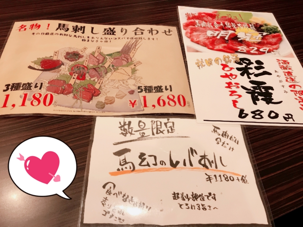 f:id:coden:20180113105123j:plain f:id:coden:20180113105123j:plain