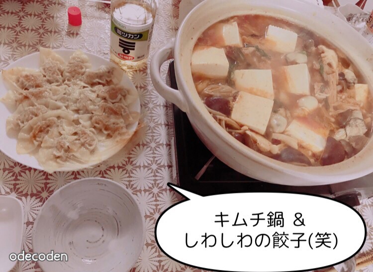 f:id:coden:20180122134327j:plain