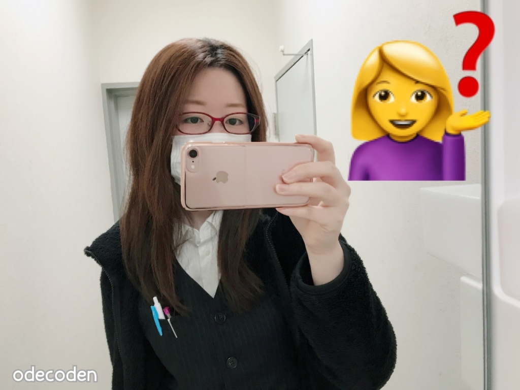 f:id:coden:20180209121046j:plain