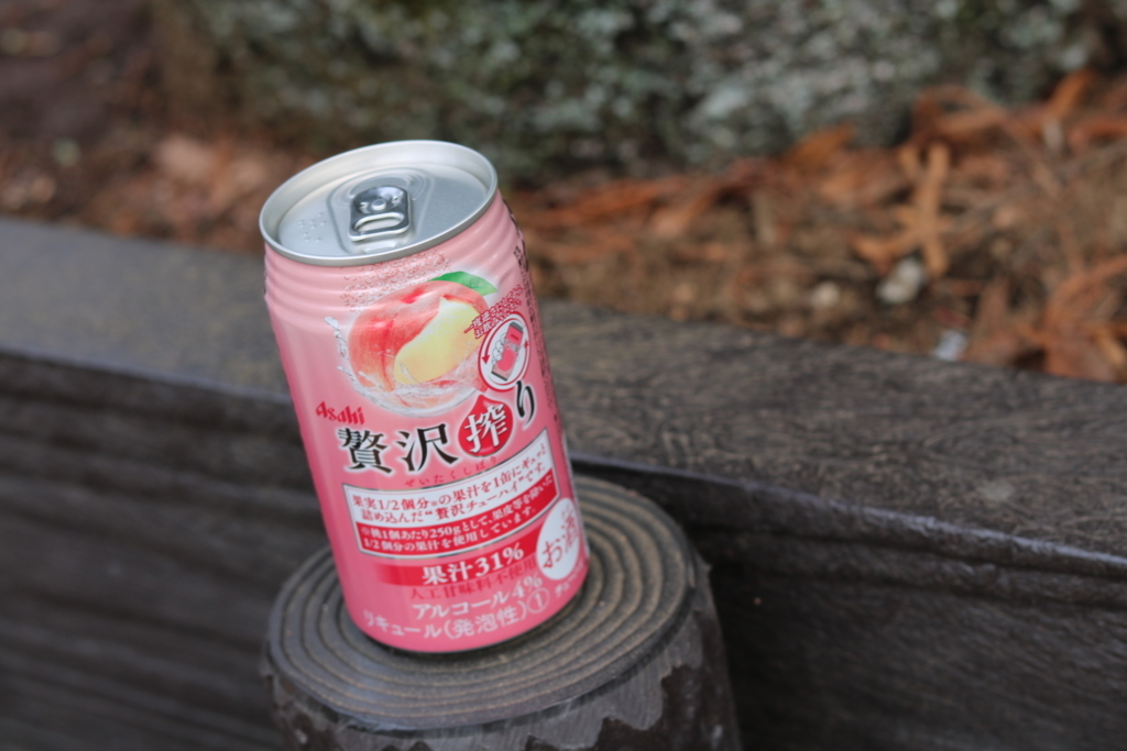 f:id:coden:20180327101947j:plain f:id:coden:20180327101947j:plain