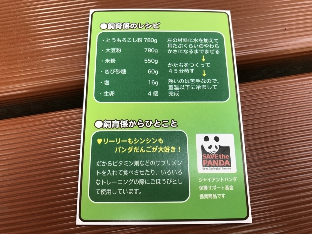 f:id:coden:20180331140759j:plain