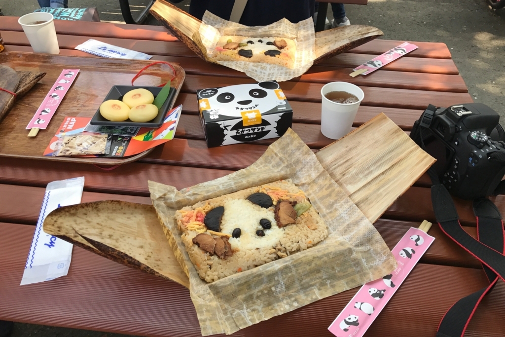 f:id:coden:20180331142127j:plain