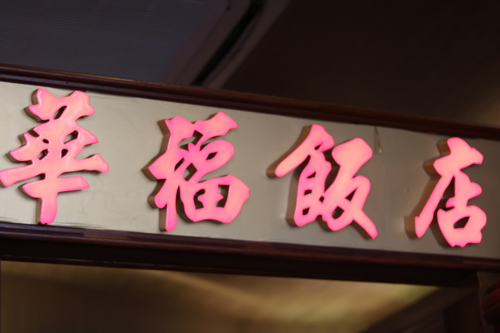f:id:coden:20180425111141j:plain