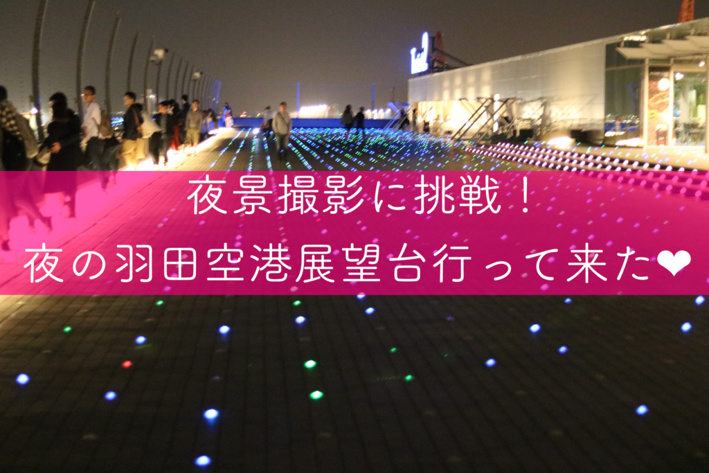 f:id:coden:20180427135123j:plain