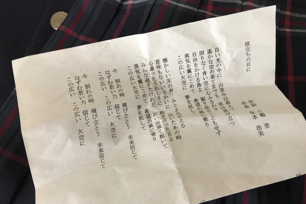 f:id:coden:20180507150118j:plain