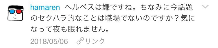 f:id:coden:20180507160204j:plain