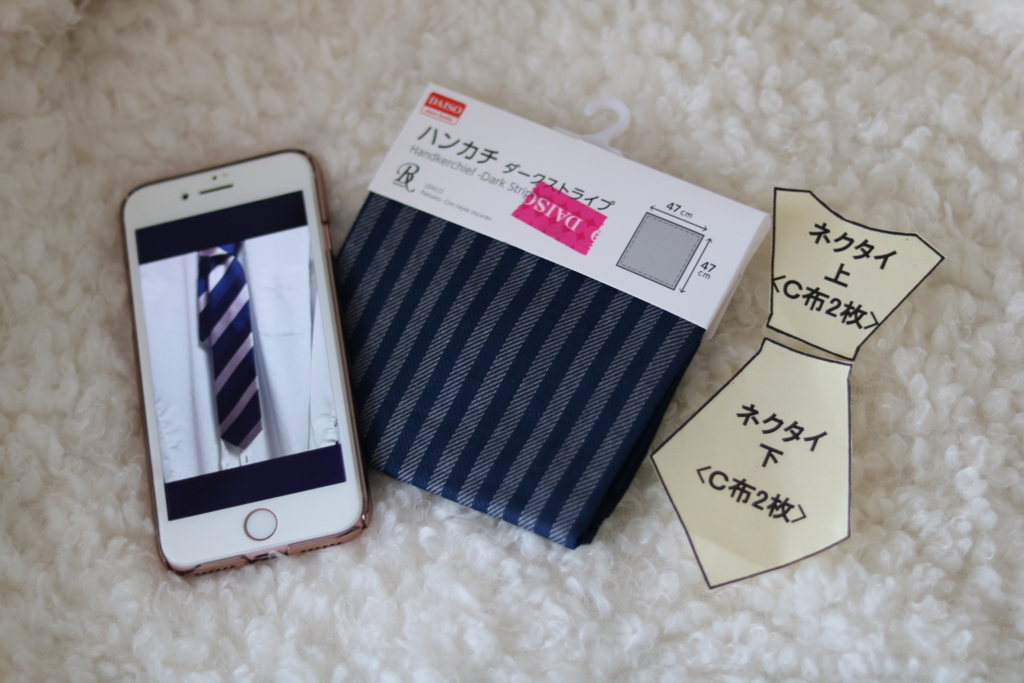 f:id:coden:20180509150619j:plain