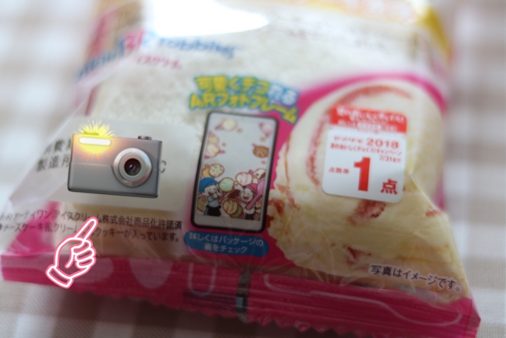 f:id:coden:20180725103327j:plain