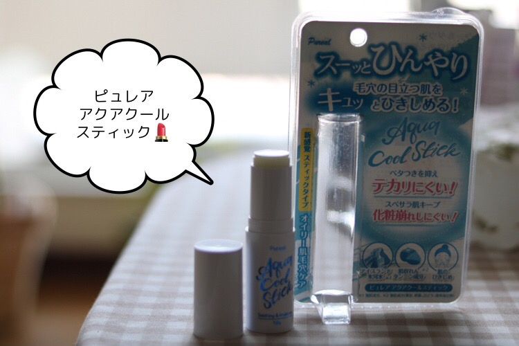 f:id:coden:20180806114809j:plain