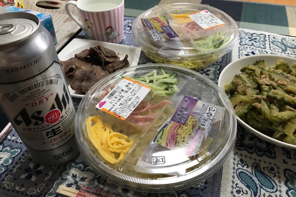 f:id:coden:20180806154543j:plain f:id:coden:20180806154543j:plain