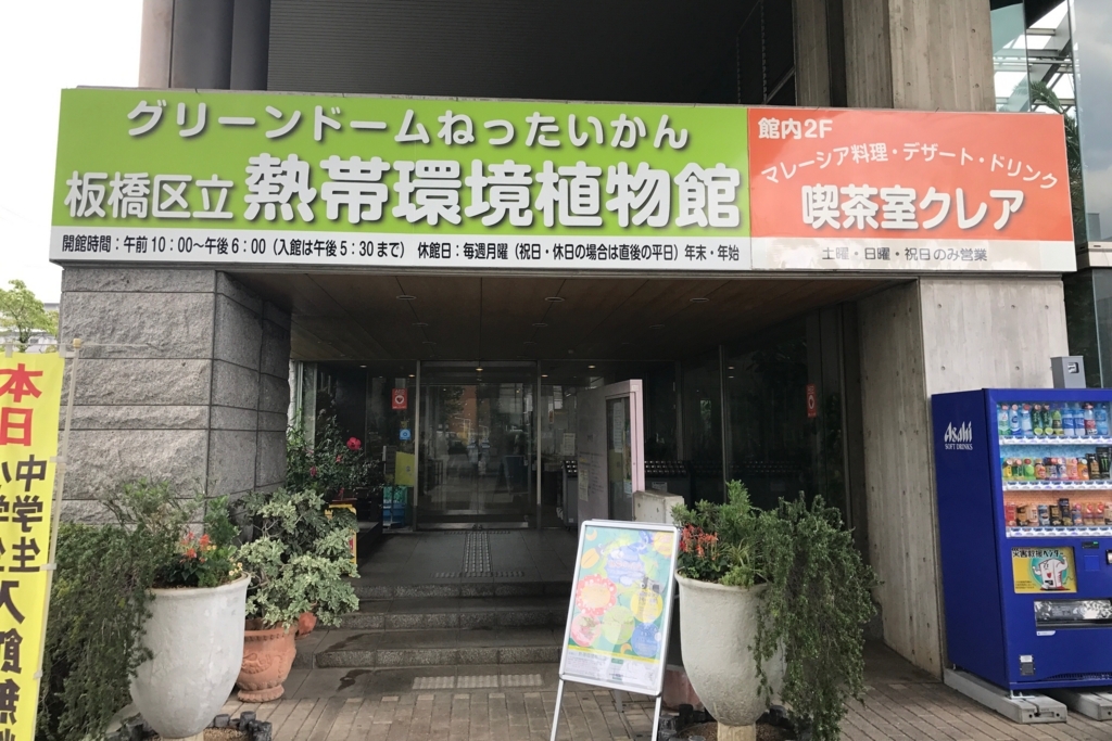 f:id:coden:20180816094636j:plain
