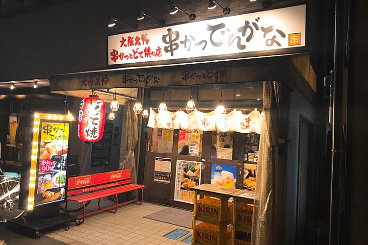 f:id:coden:20180820162742j:plain